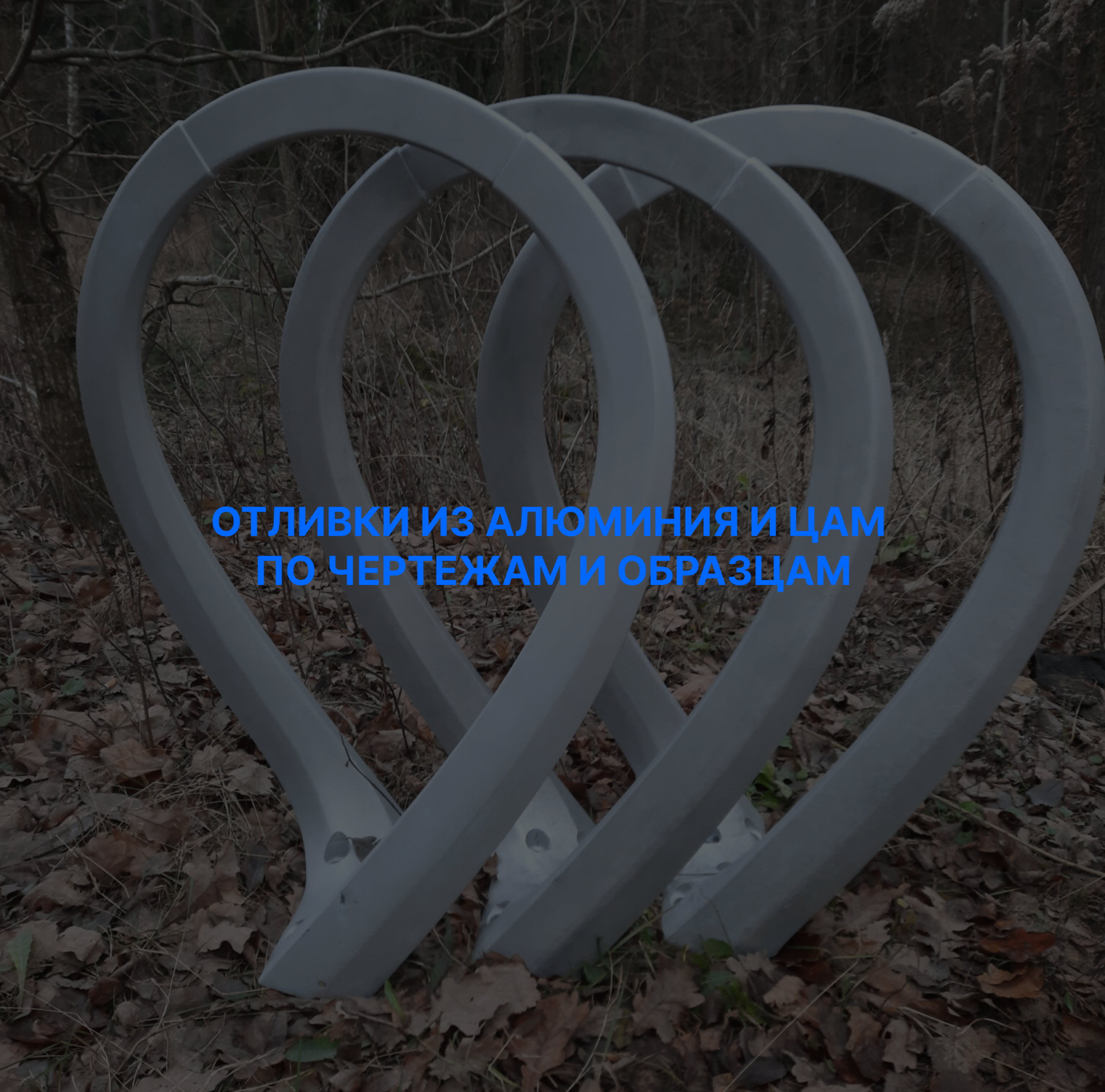 frame 10(1)
