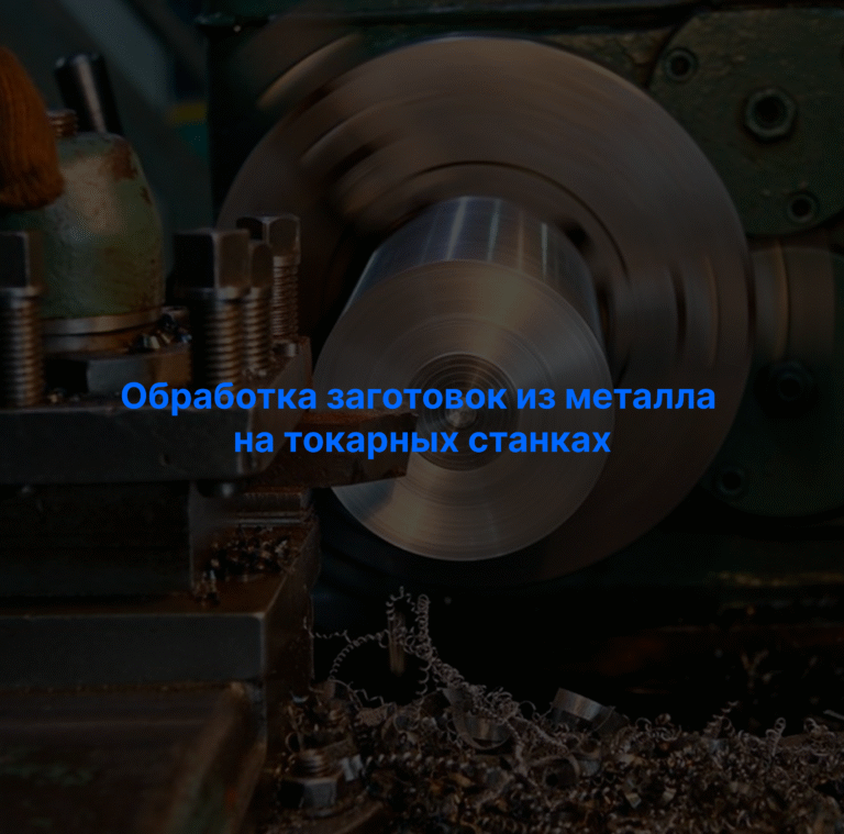 frame 12